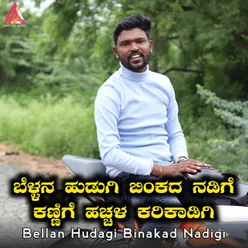 Bellan Hudagi Binakad Nadigi